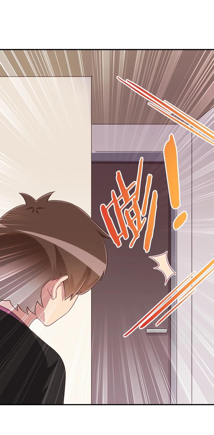 神赐予我这种尴尬的超能力究竟有什么用？ - 103 夜空给哥哥做吧！ - 第50张图