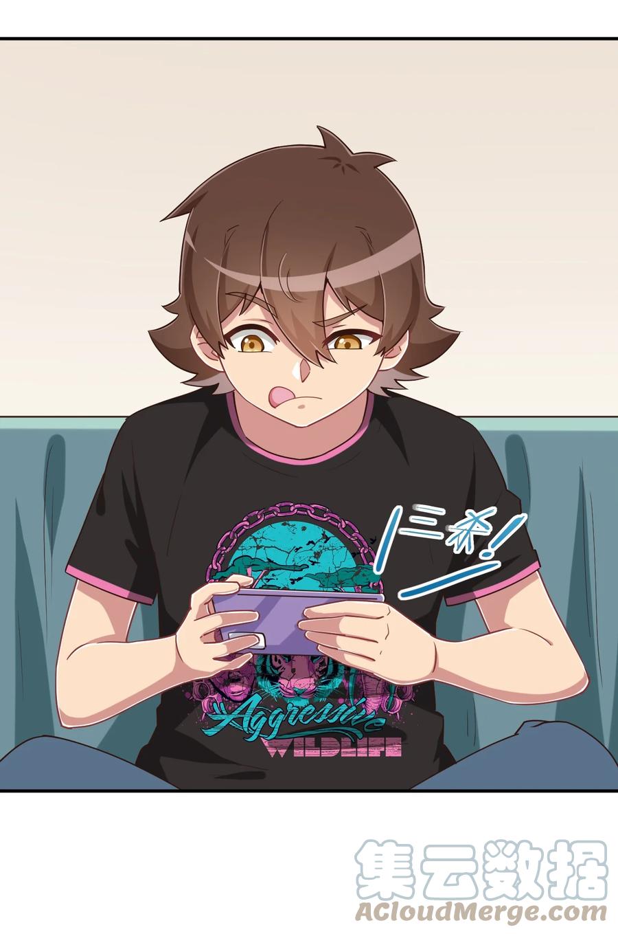 神赐予我这种尴尬的超能力究竟有什么用？ - 103 夜空给哥哥做吧！ - 第49张图