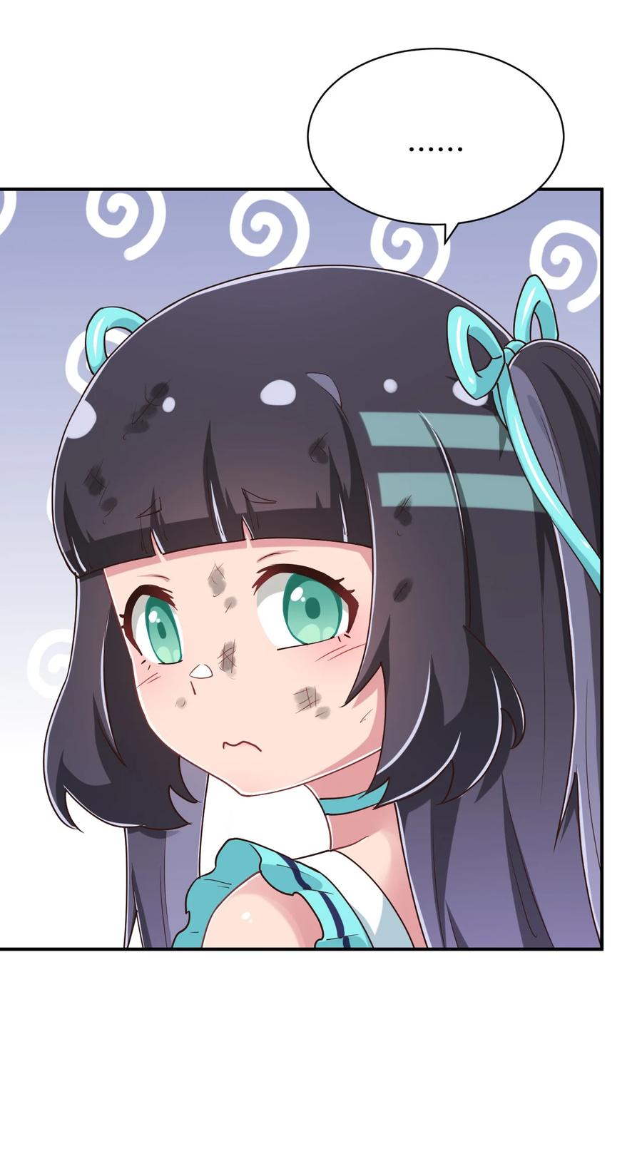 神赐予我这种尴尬的超能力究竟有什么用？ - 103 夜空给哥哥做吧！ - 第57张图