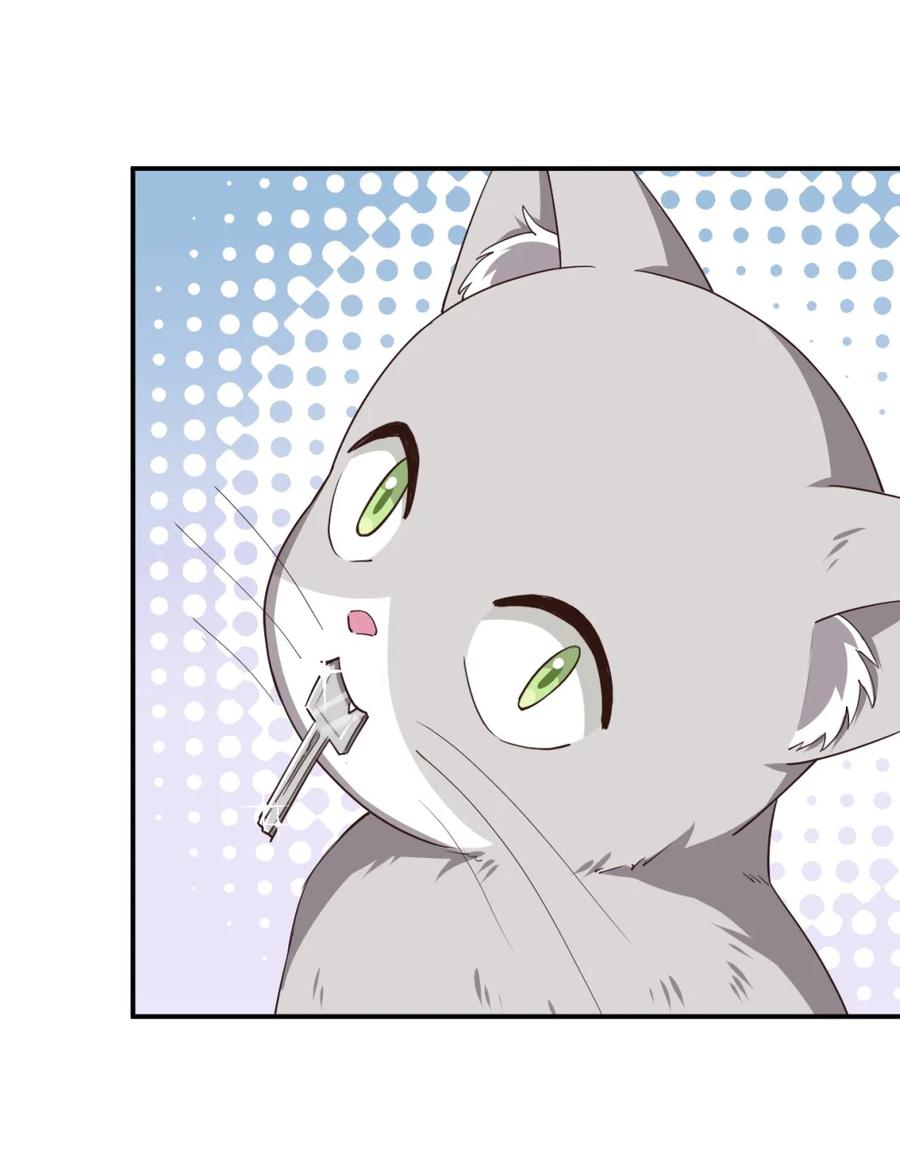 神赐予我这种尴尬的超能力究竟有什么用？ - 104 你……还疼吗？ - 第11张图