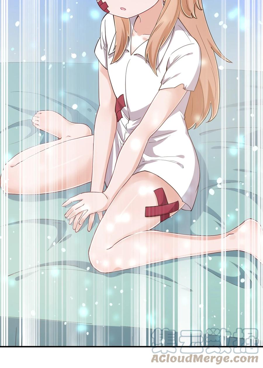 神赐予我这种尴尬的超能力究竟有什么用？ - 104 你……还疼吗？ - 第40张图