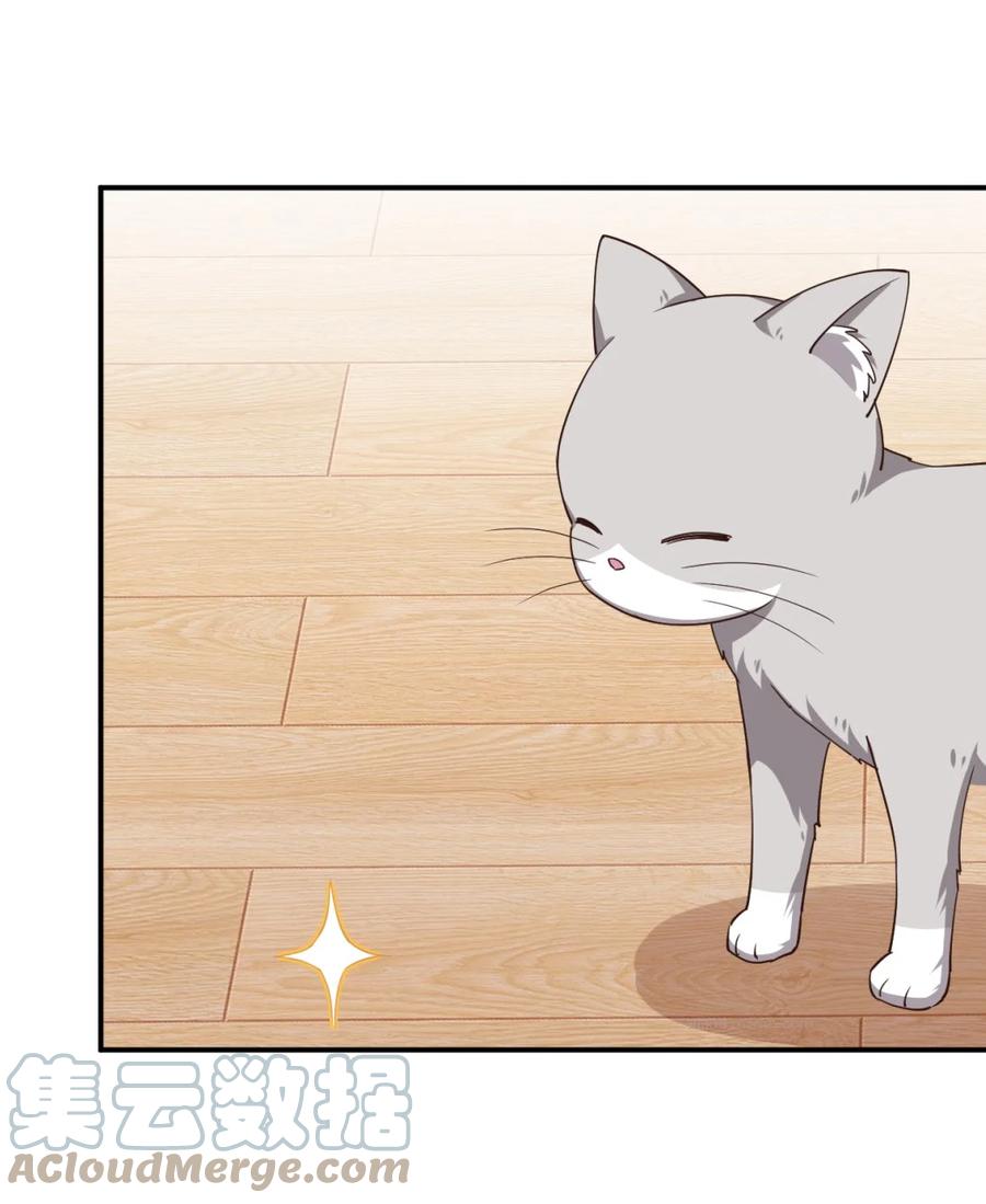 神赐予我这种尴尬的超能力究竟有什么用？ - 104 你……还疼吗？ - 第7张图