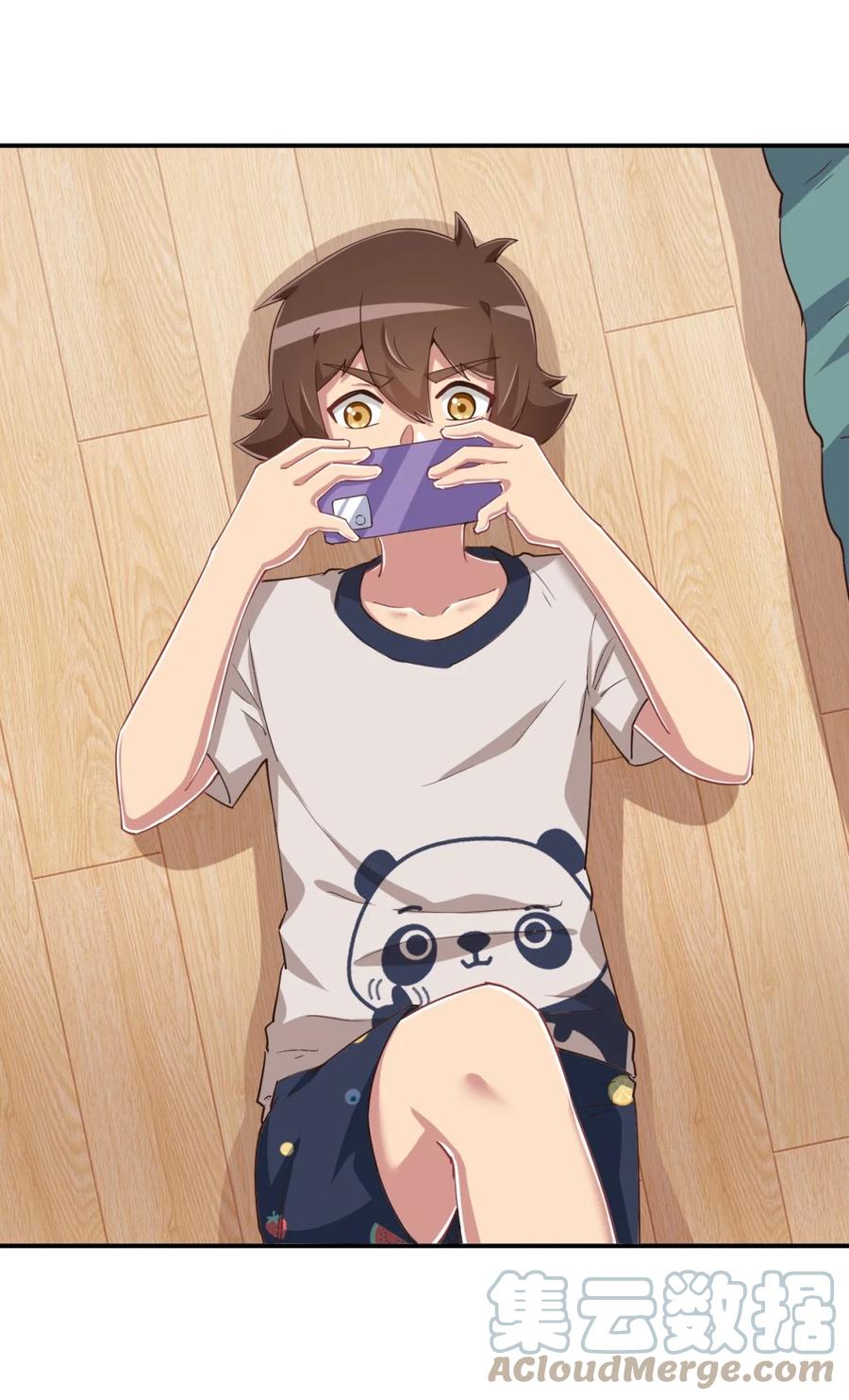 神赐予我这种尴尬的超能力究竟有什么用？ - 104 你……还疼吗？ - 第4张图