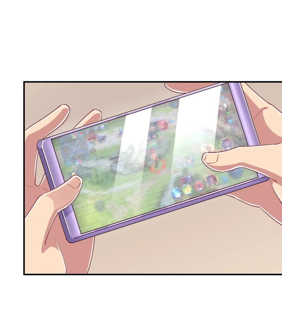 神赐予我这种尴尬的超能力究竟有什么用？ - 104 你……还疼吗？ - 第3张图