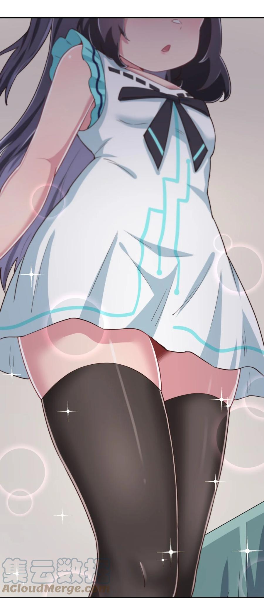 神赐予我这种尴尬的超能力究竟有什么用？ - 104 你……还疼吗？ - 第16张图