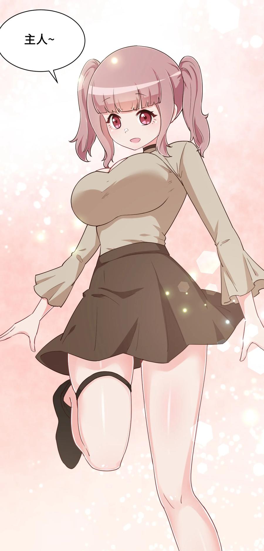 神赐予我这种尴尬的超能力究竟有什么用？ - 105 原来我的鞋子这么可爱！ - 第35张图