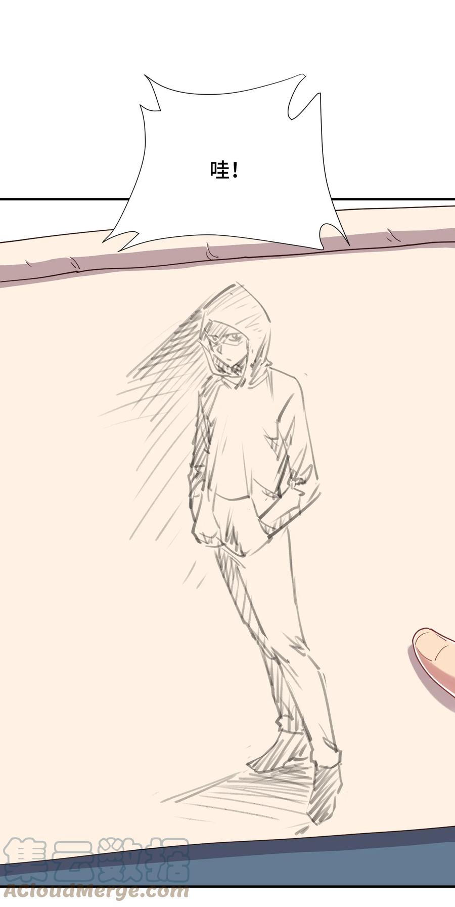 神赐予我这种尴尬的超能力究竟有什么用？ - 105 原来我的鞋子这么可爱！ - 第55张图