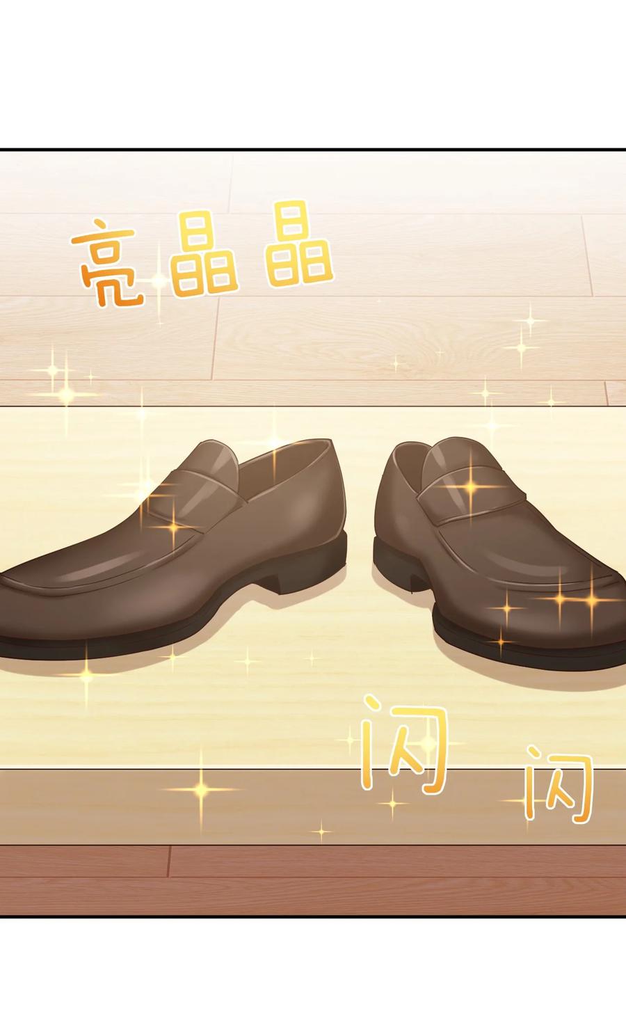 神赐予我这种尴尬的超能力究竟有什么用？ - 105 原来我的鞋子这么可爱！ - 第30张图