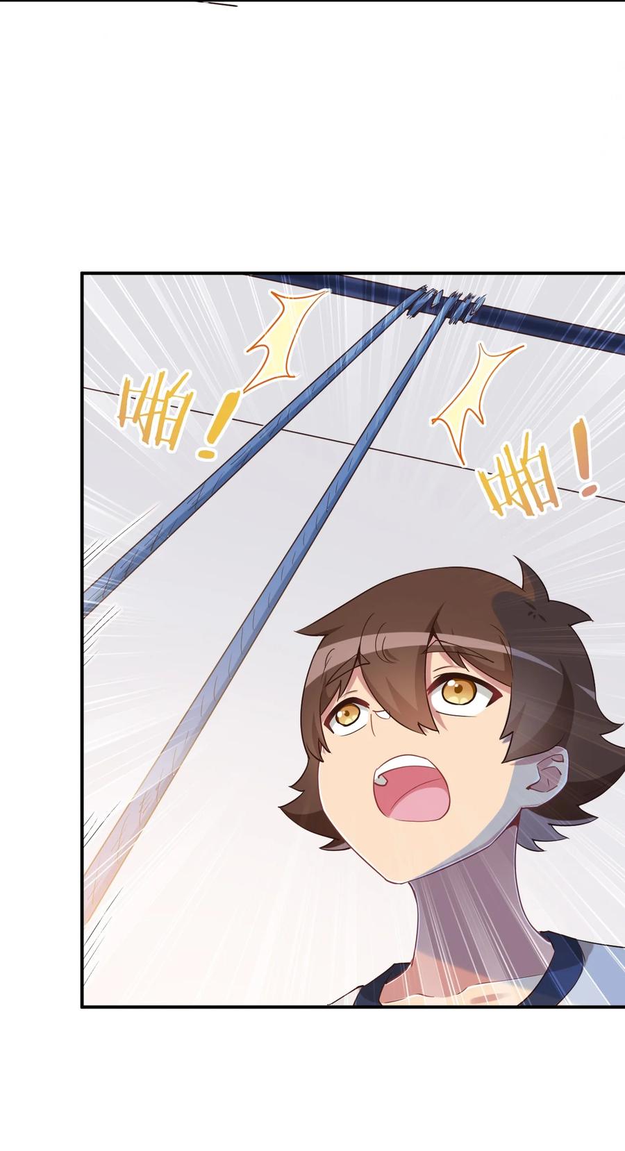 神赐予我这种尴尬的超能力究竟有什么用？ - 106 出来吧！绳子酱！ - 第63张图