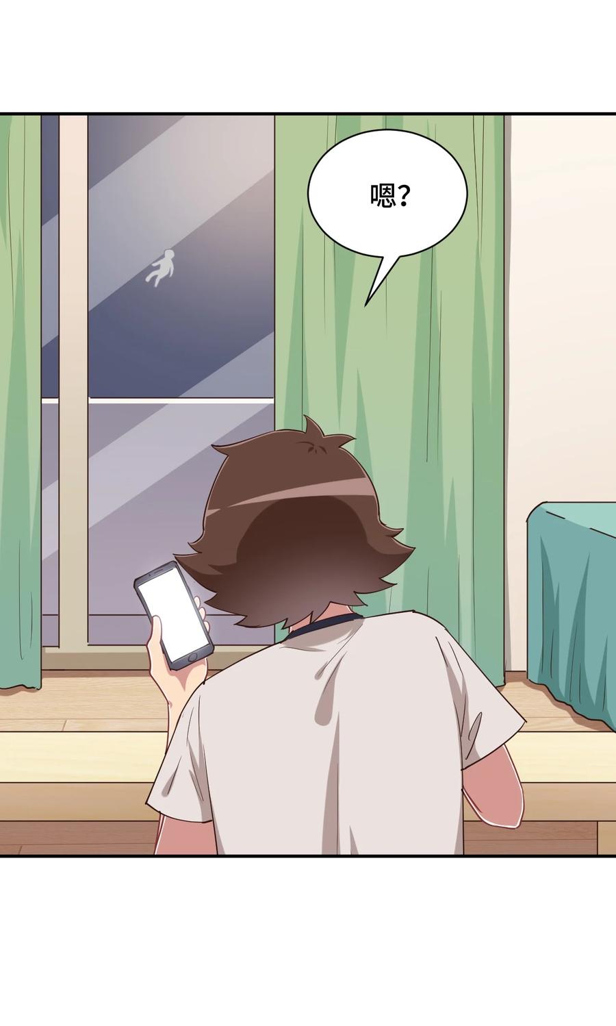 神赐予我这种尴尬的超能力究竟有什么用？ - 106 出来吧！绳子酱！ - 第47张图