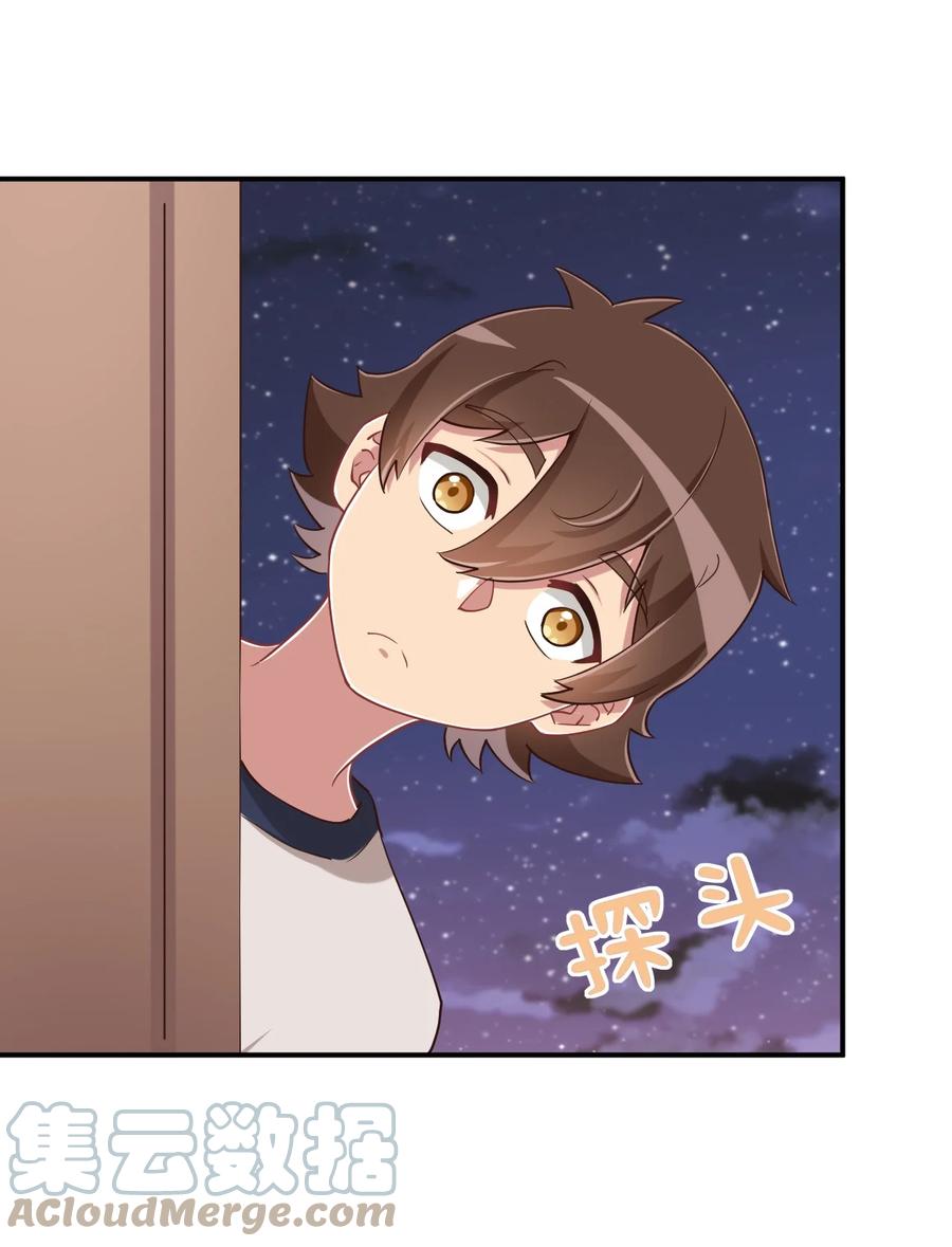 神赐予我这种尴尬的超能力究竟有什么用？ - 106 出来吧！绳子酱！ - 第19张图