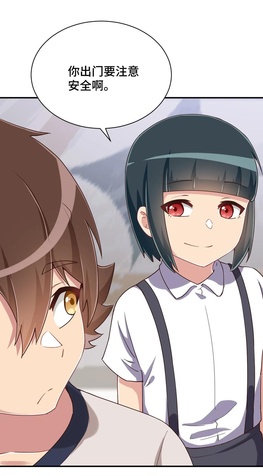 神赐予我这种尴尬的超能力究竟有什么用？ - 106 出来吧！绳子酱！ - 第33张图