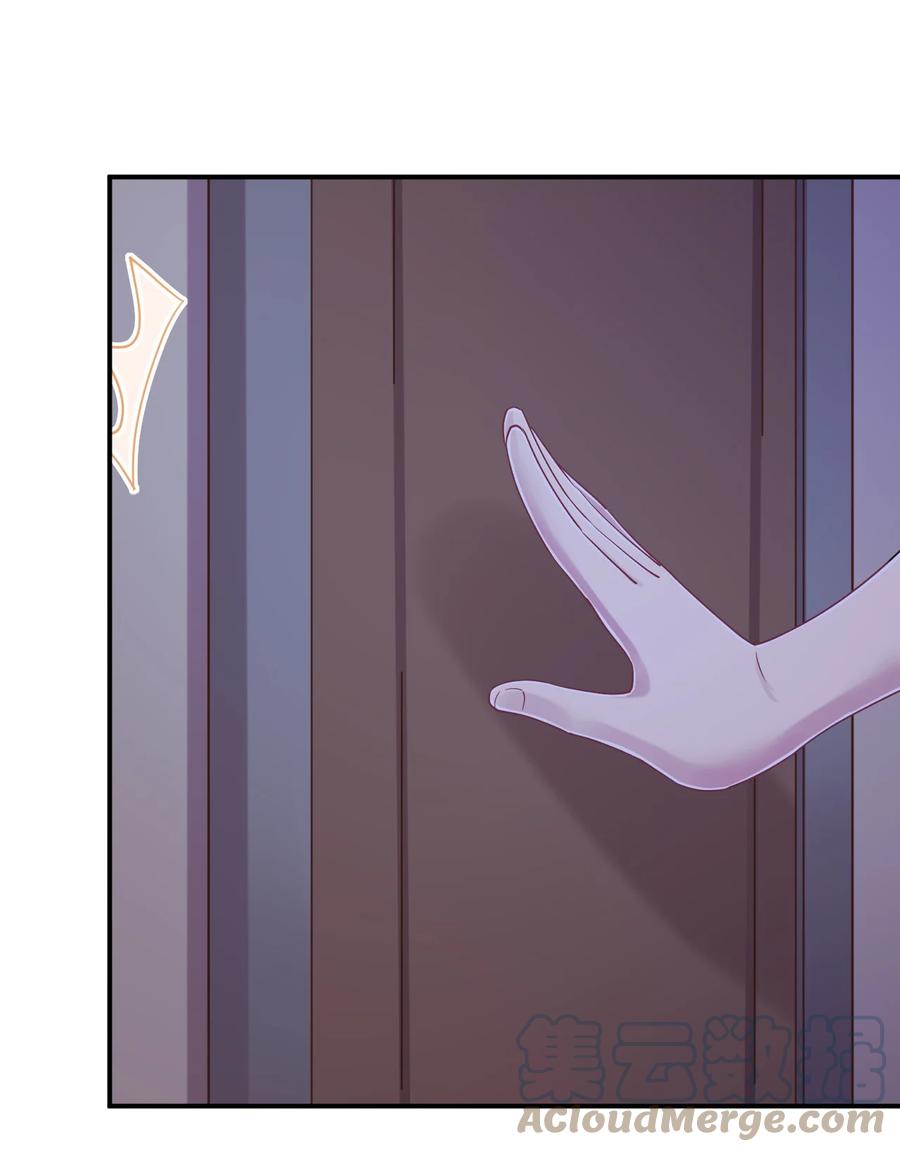 神赐予我这种尴尬的超能力究竟有什么用？ - 106 出来吧！绳子酱！ - 第16张图