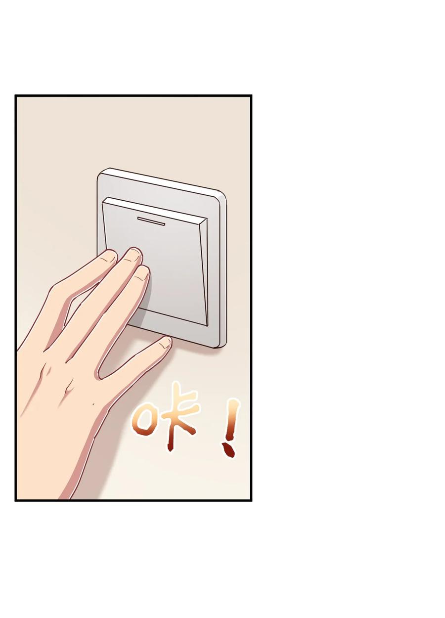 神赐予我这种尴尬的超能力究竟有什么用？ - 106 出来吧！绳子酱！ - 第6张图