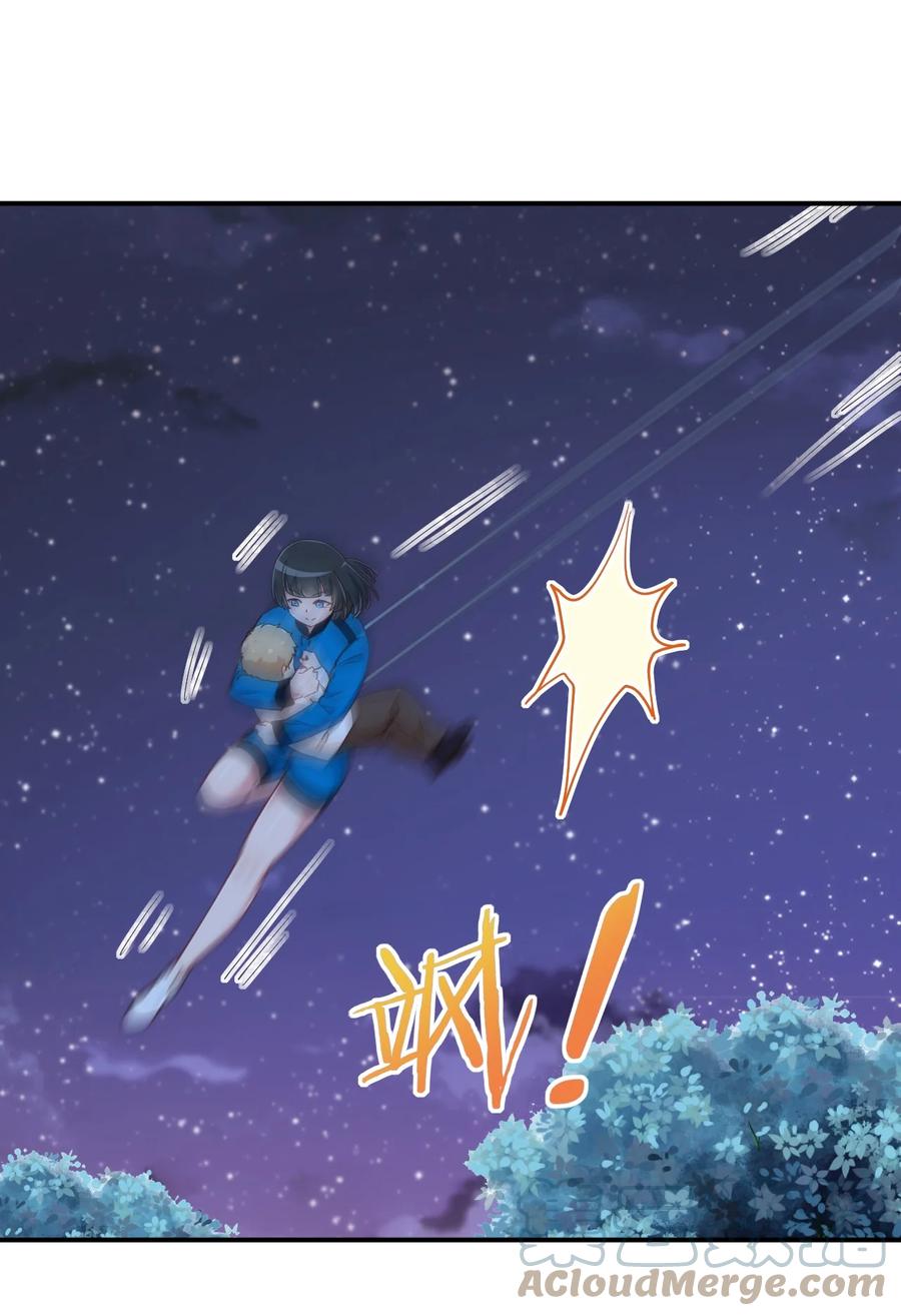 神赐予我这种尴尬的超能力究竟有什么用？ - 106 出来吧！绳子酱！ - 第64张图