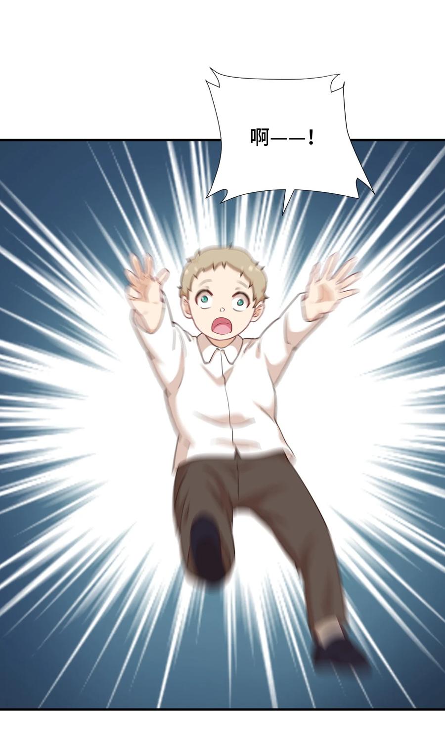 神赐予我这种尴尬的超能力究竟有什么用？ - 106 出来吧！绳子酱！ - 第56张图