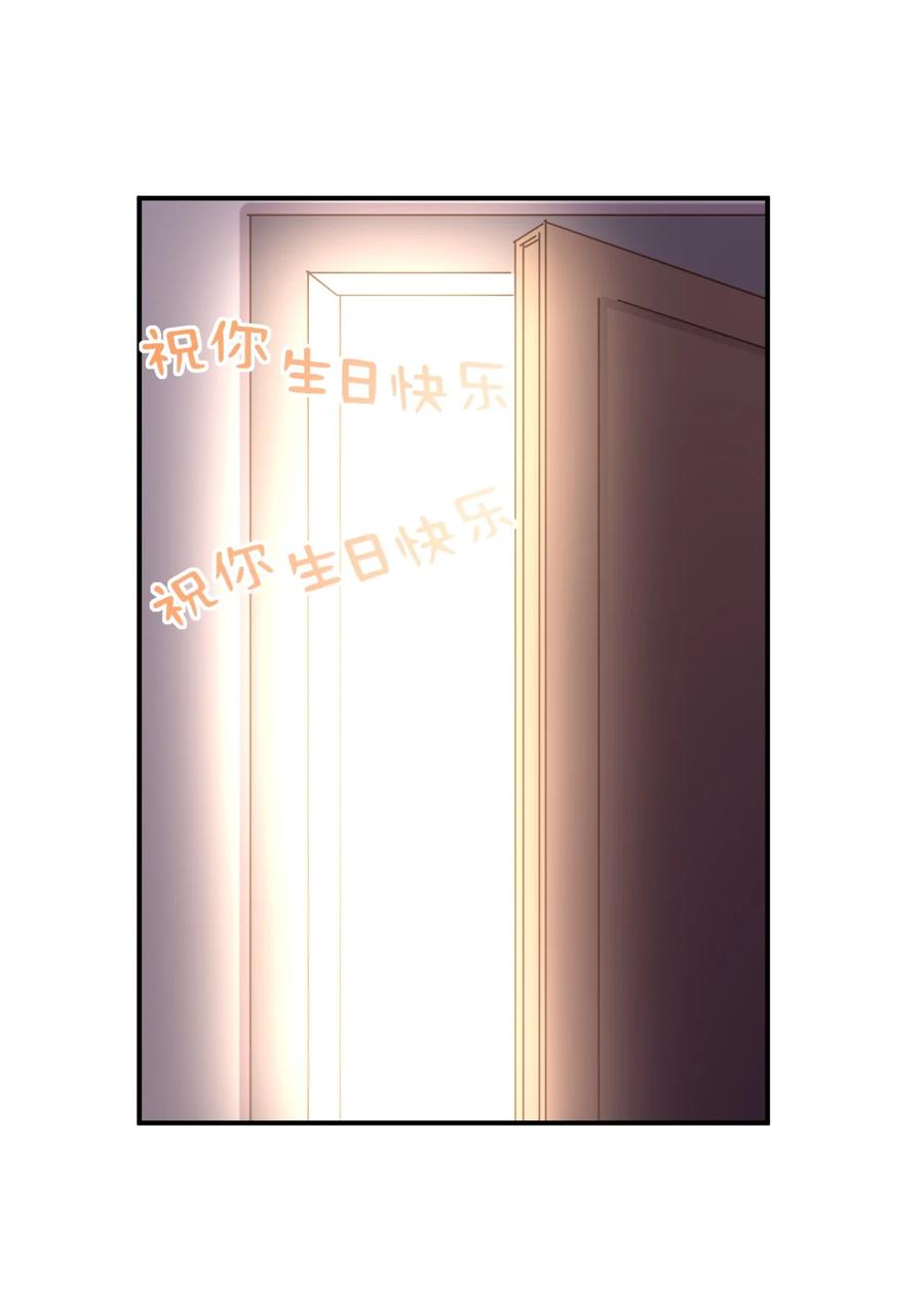 神赐予我这种尴尬的超能力究竟有什么用？ - 106 出来吧！绳子酱！ - 第18张图