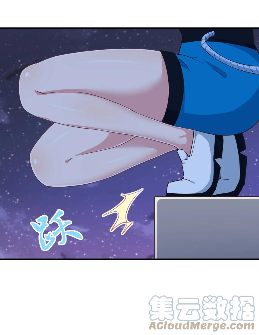 神赐予我这种尴尬的超能力究竟有什么用？ - 106 出来吧！绳子酱！ - 第61张图