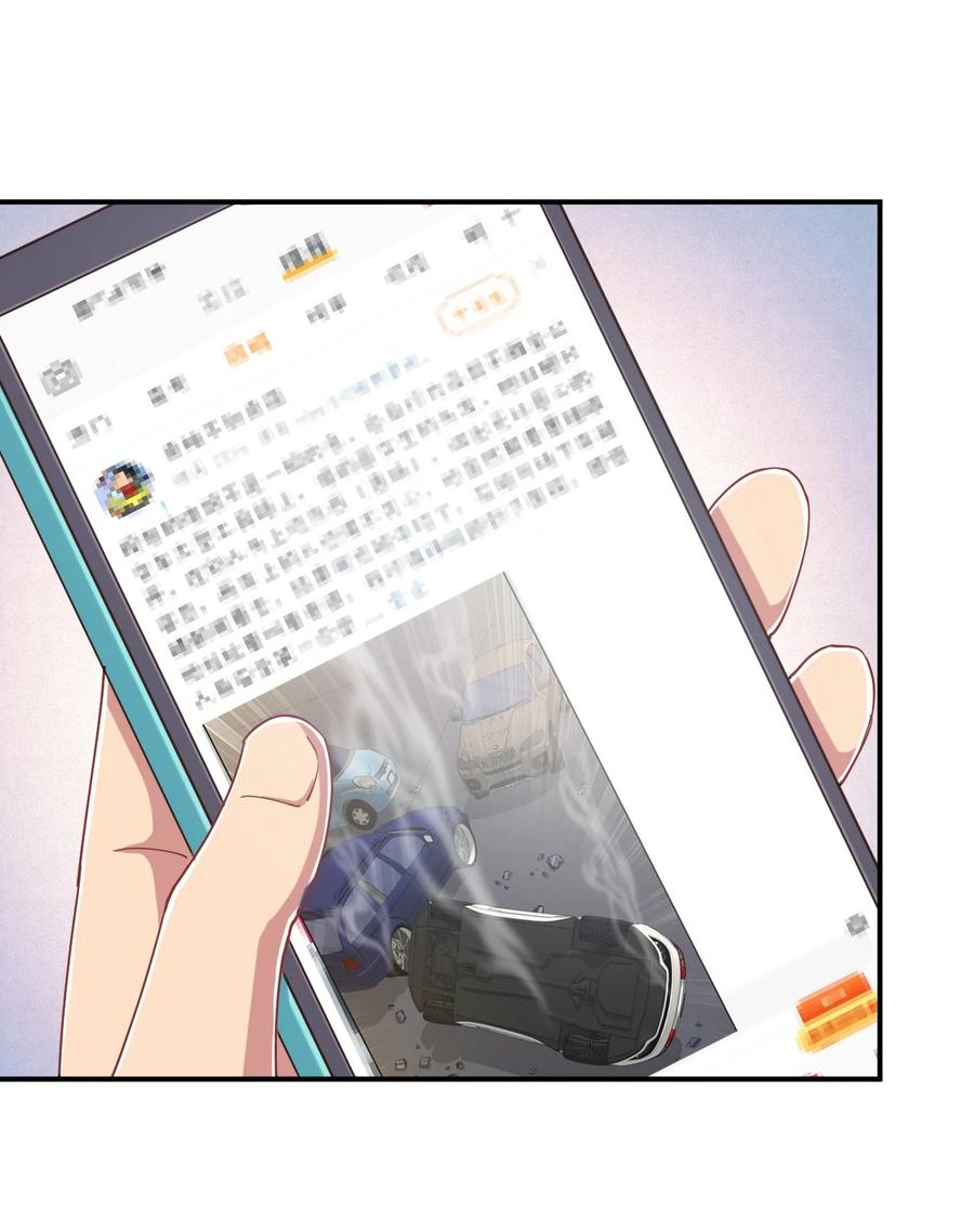 神赐予我这种尴尬的超能力究竟有什么用？ - 106 出来吧！绳子酱！ - 第44张图