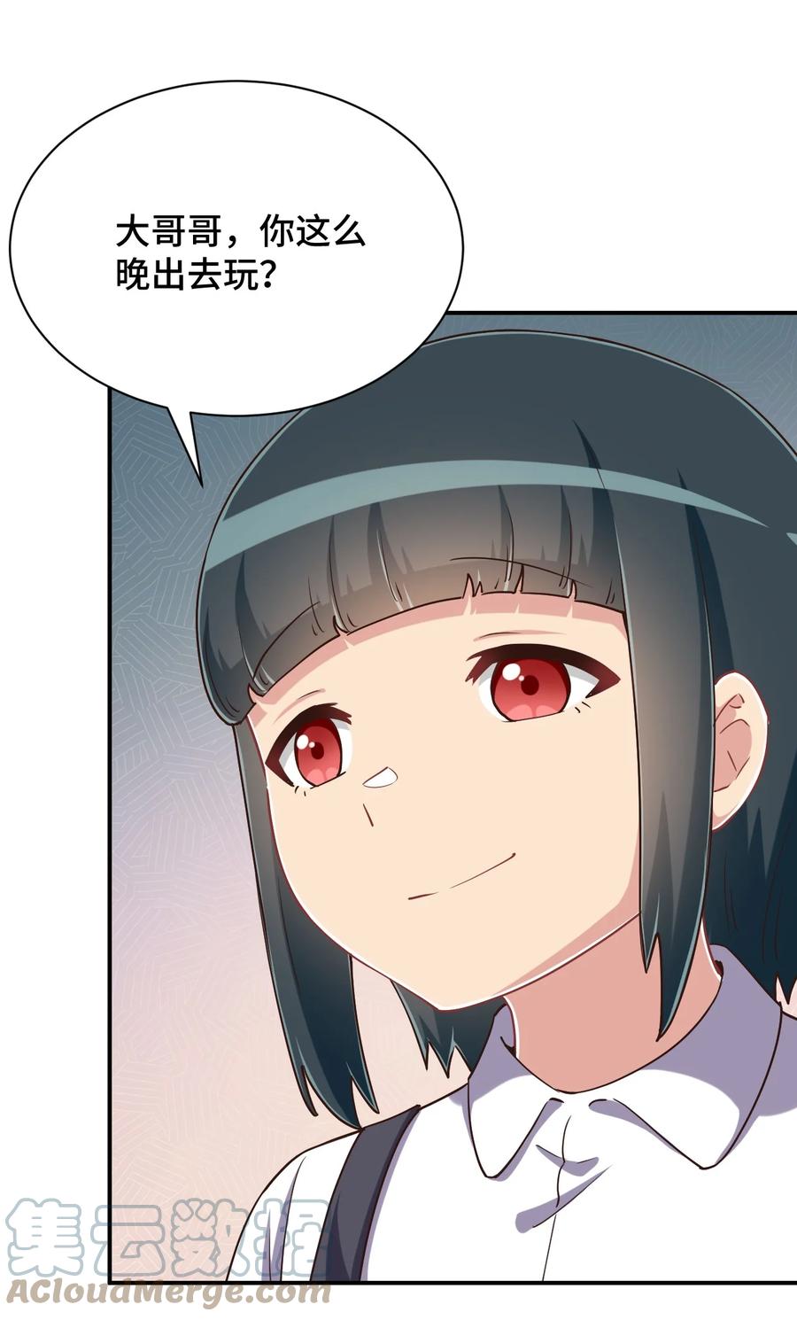 神赐予我这种尴尬的超能力究竟有什么用？ - 106 出来吧！绳子酱！ - 第28张图