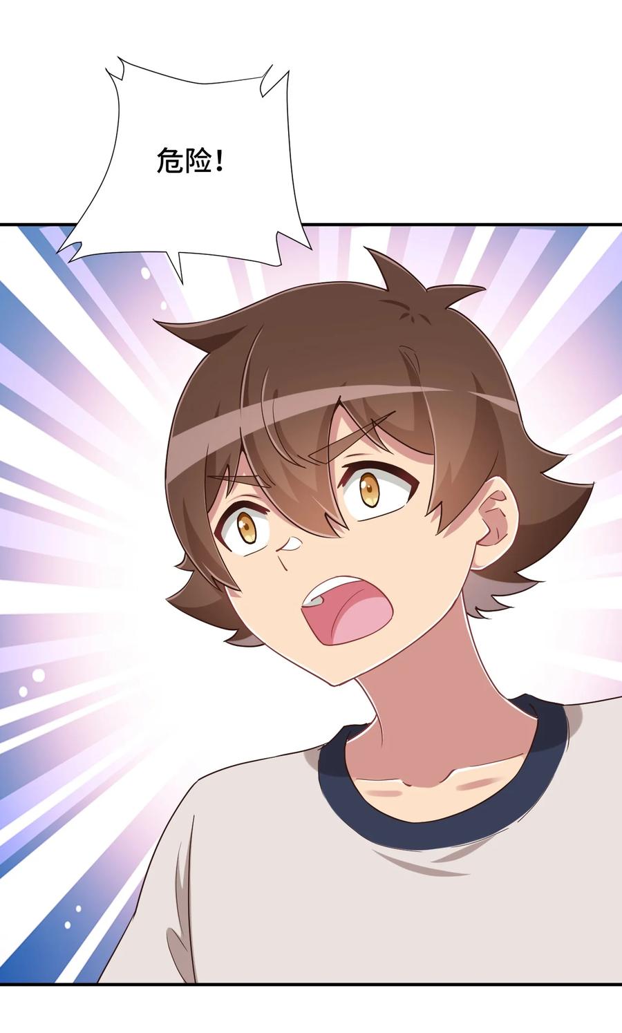 神赐予我这种尴尬的超能力究竟有什么用？ - 106 出来吧！绳子酱！ - 第57张图