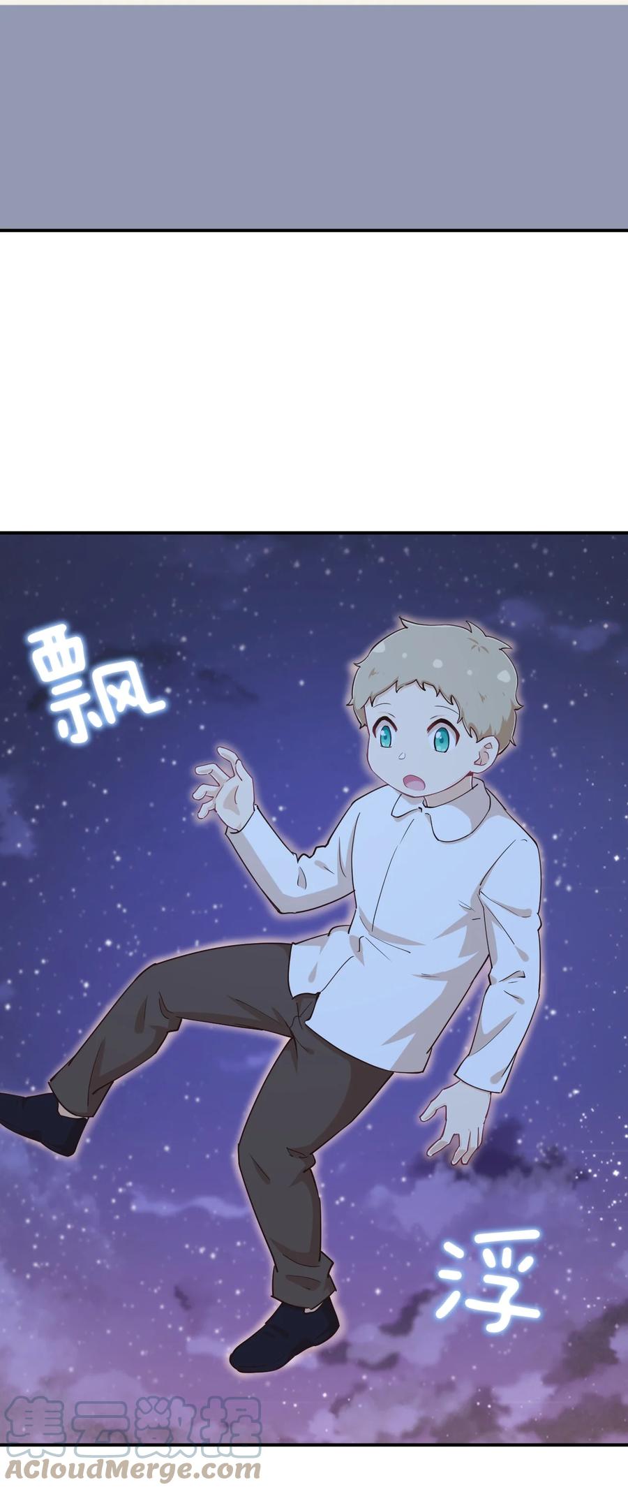 神赐予我这种尴尬的超能力究竟有什么用？ - 106 出来吧！绳子酱！ - 第52张图