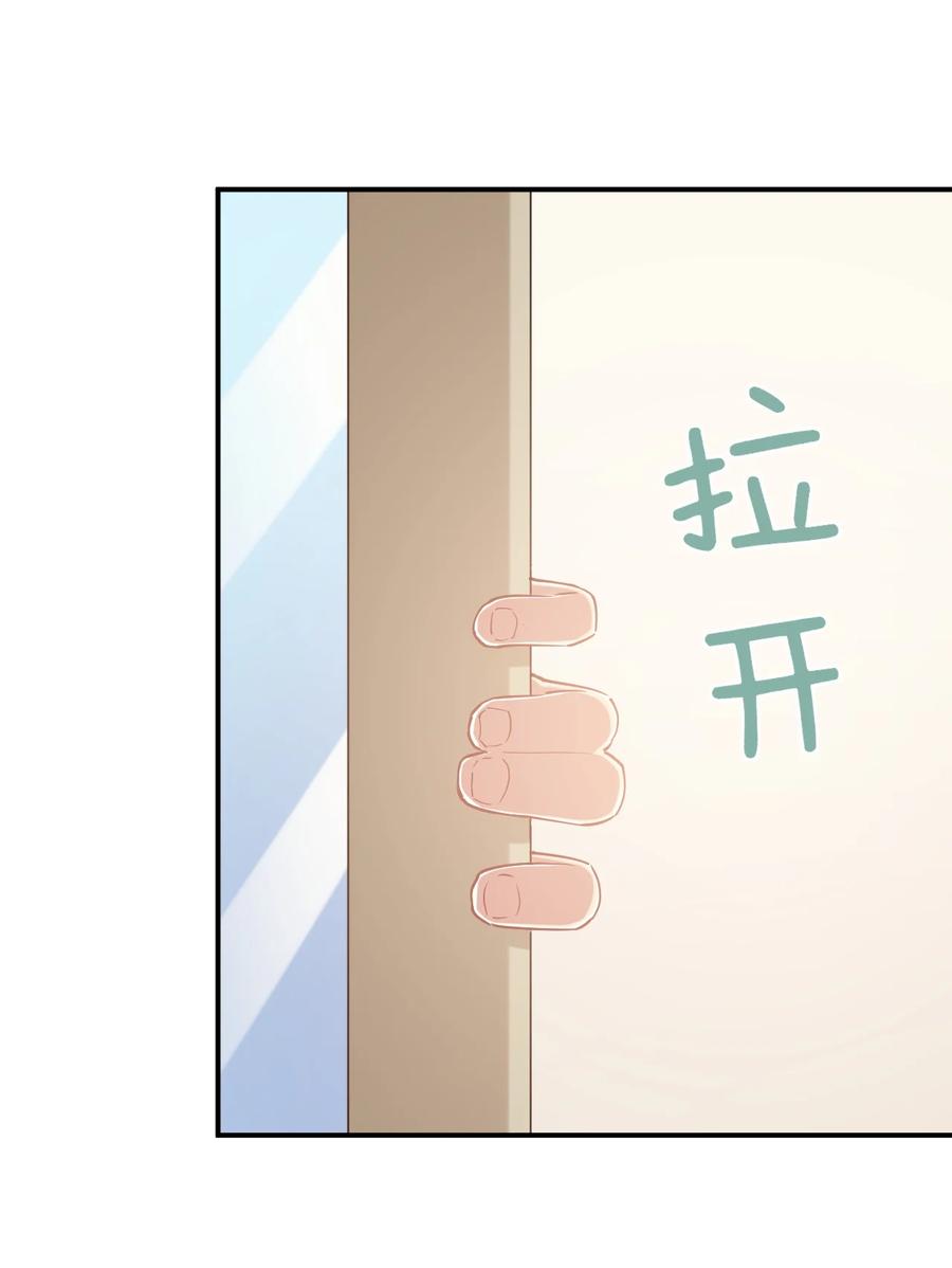 神赐予我这种尴尬的超能力究竟有什么用？ - 106 出来吧！绳子酱！ - 第50张图