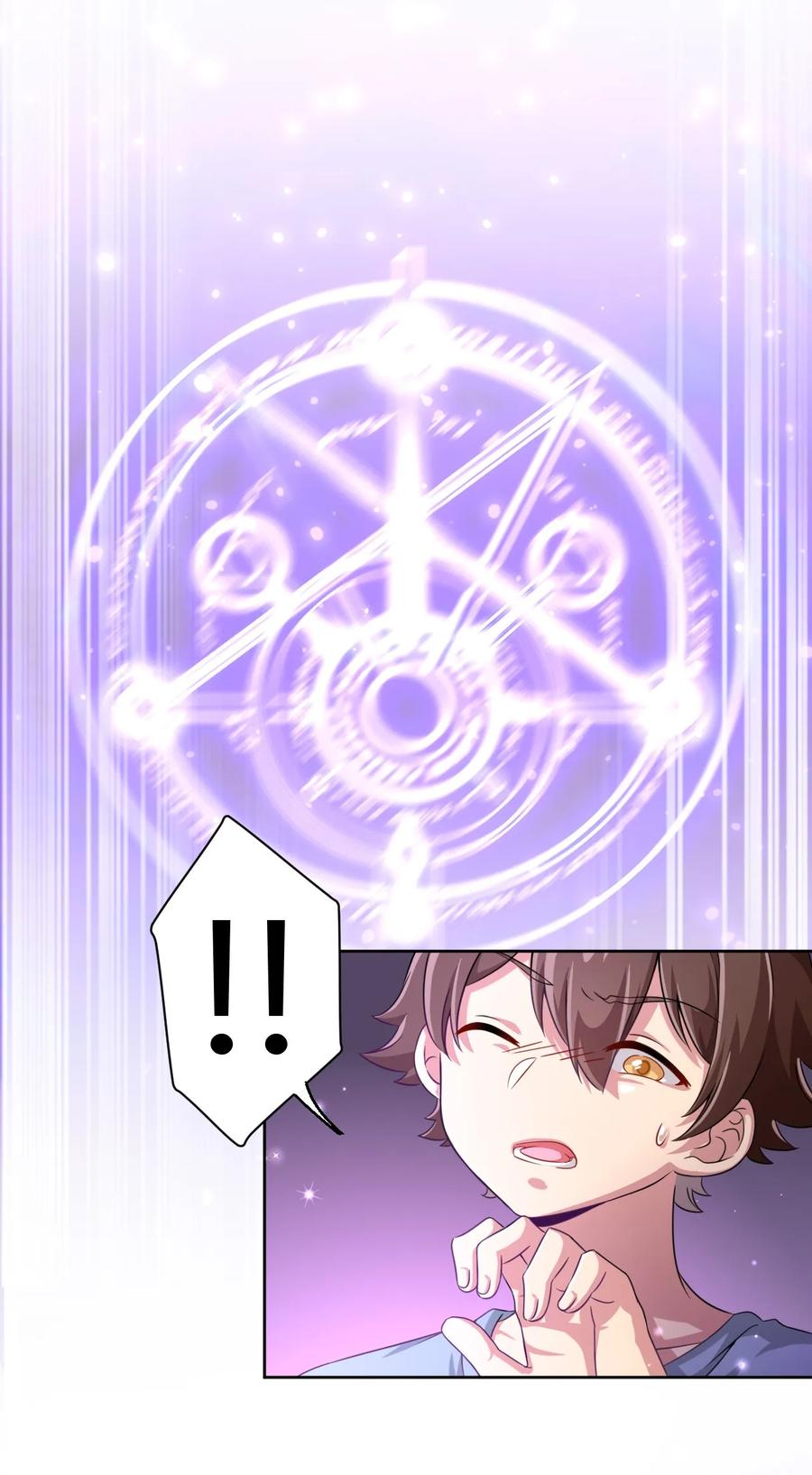 神赐予我这种尴尬的超能力究竟有什么用？ - 011 被赋予生命的意义 - 第23张图