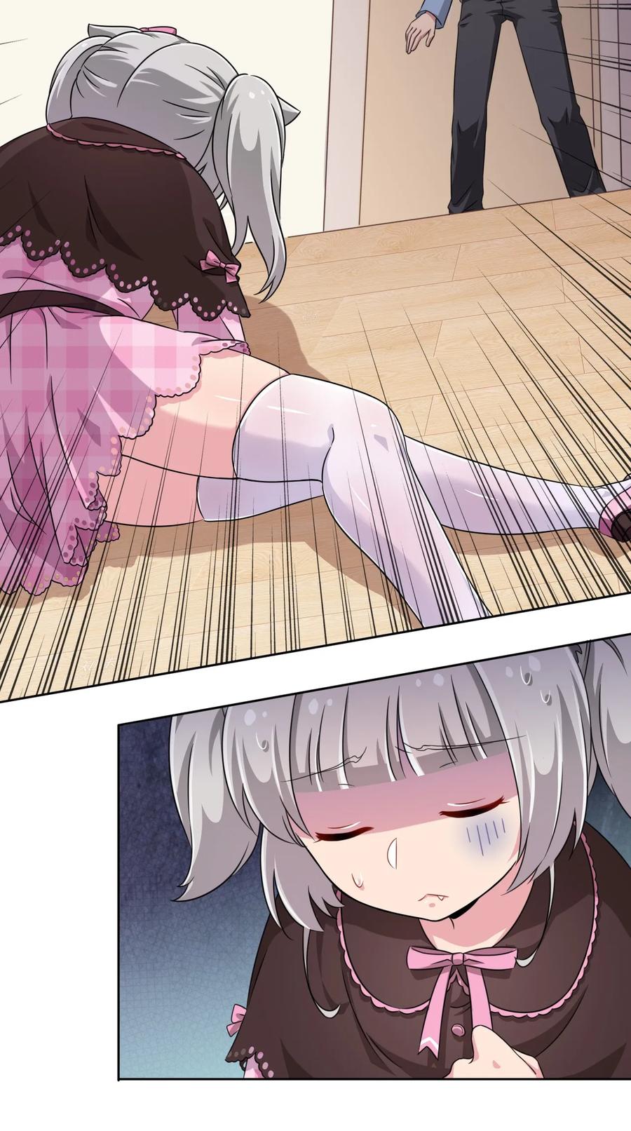 神赐予我这种尴尬的超能力究竟有什么用？ - 011 被赋予生命的意义 - 第20张图