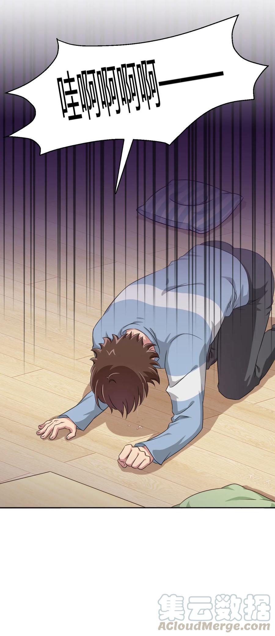 神赐予我这种尴尬的超能力究竟有什么用？ - 011 被赋予生命的意义 - 第34张图