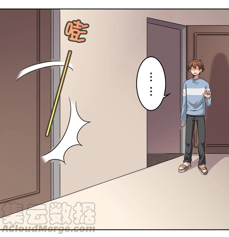 神赐予我这种尴尬的超能力究竟有什么用？ - 011 被赋予生命的意义 - 第16张图