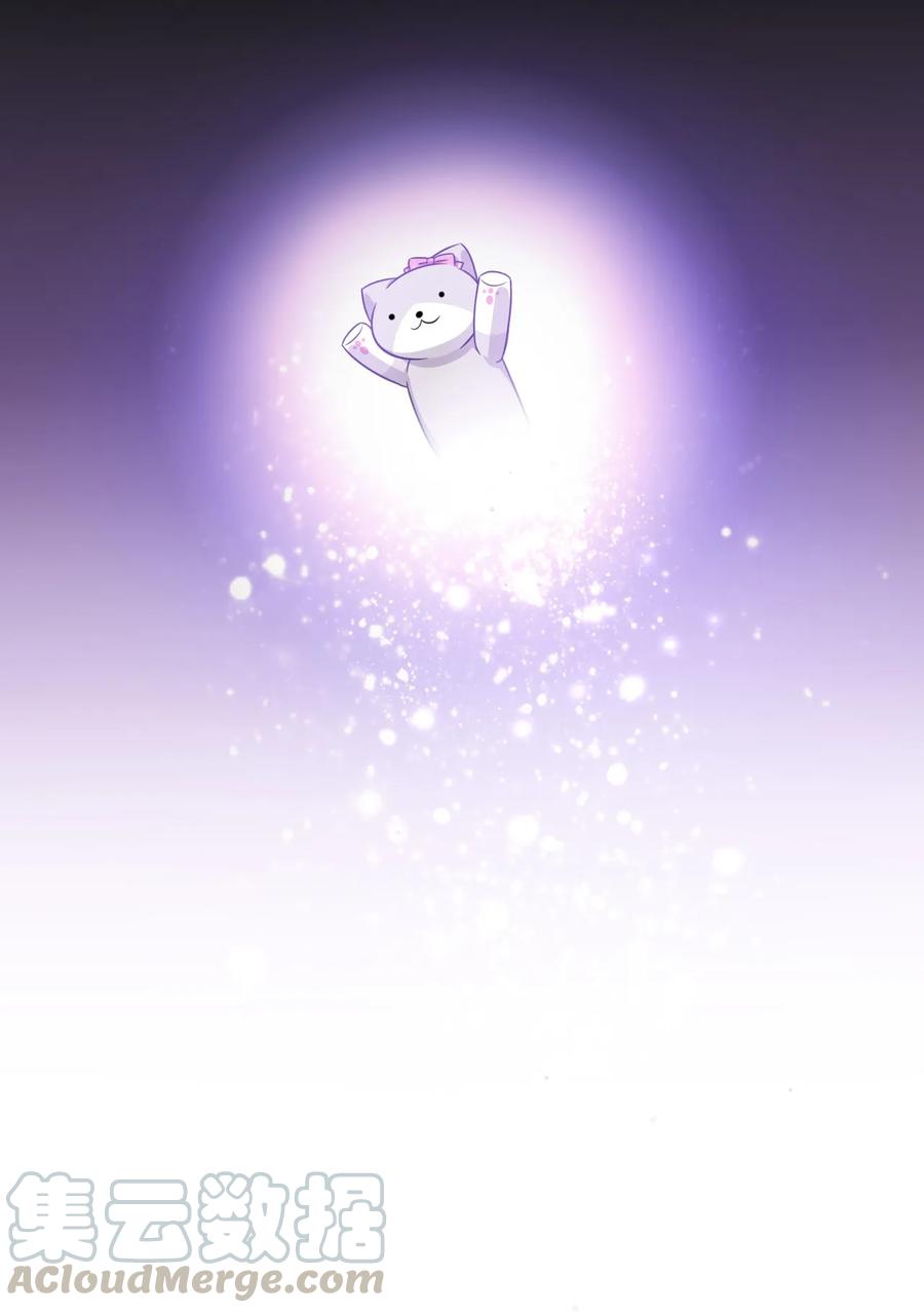 神赐予我这种尴尬的超能力究竟有什么用？ - 011 被赋予生命的意义 - 第28张图