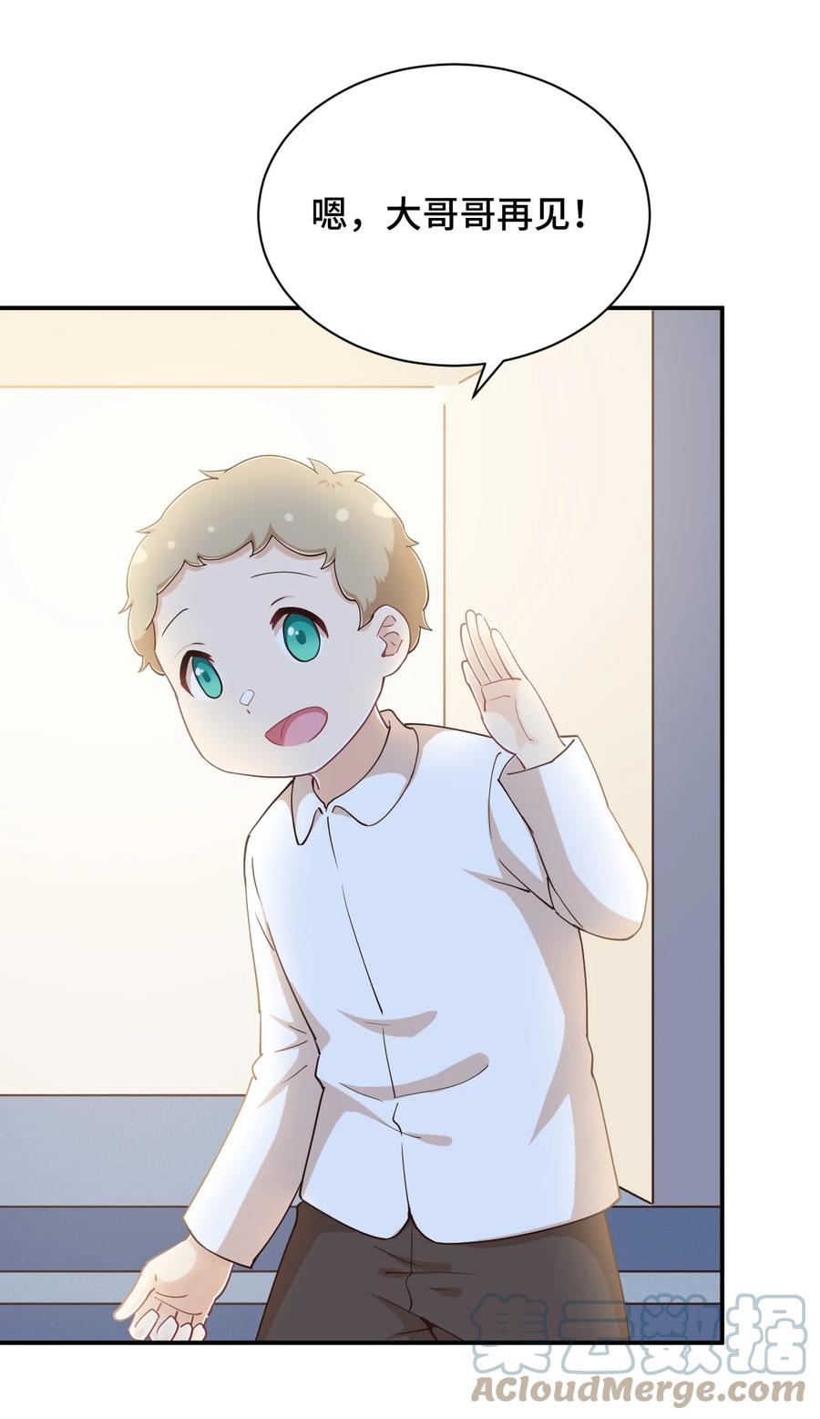 神赐予我这种尴尬的超能力究竟有什么用？ - 107 是你在梦游 - 第40张图