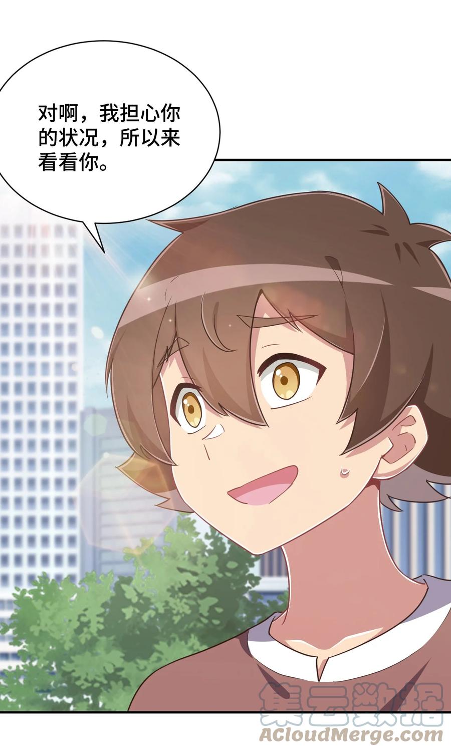 神赐予我这种尴尬的超能力究竟有什么用？ - 108 他是我的救命恩人 - 第16张图