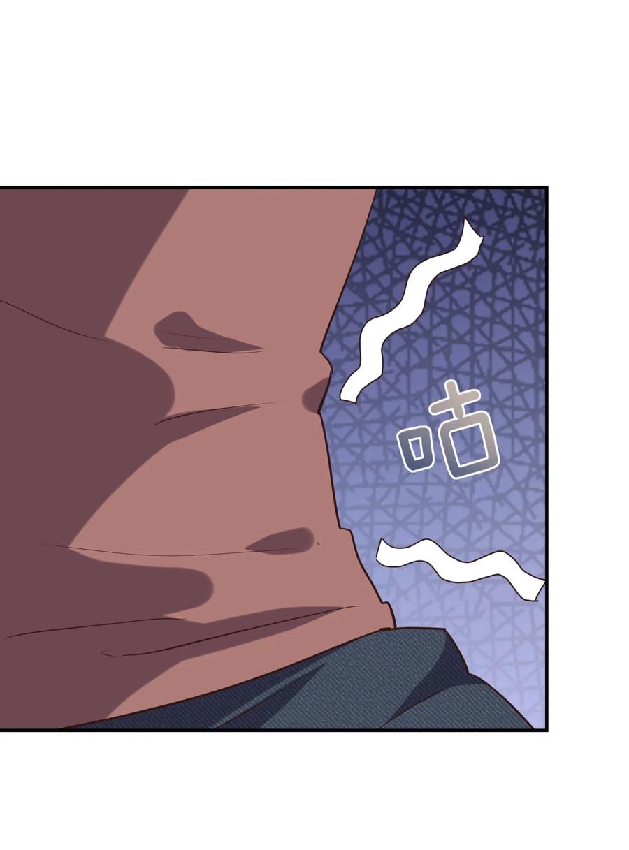 神赐予我这种尴尬的超能力究竟有什么用？ - 108 他是我的救命恩人 - 第51张图