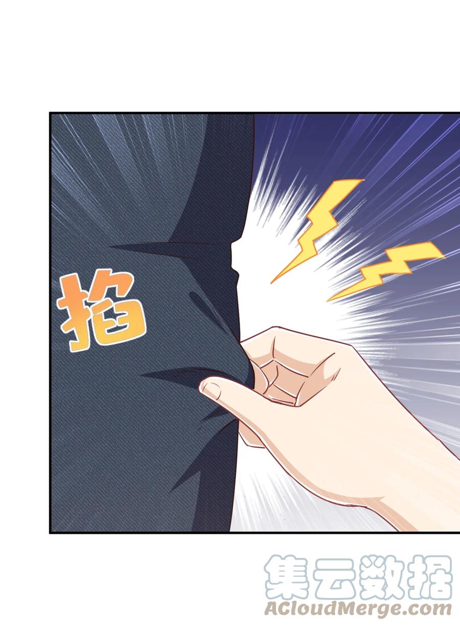 神赐予我这种尴尬的超能力究竟有什么用？ - 108 他是我的救命恩人 - 第19张图