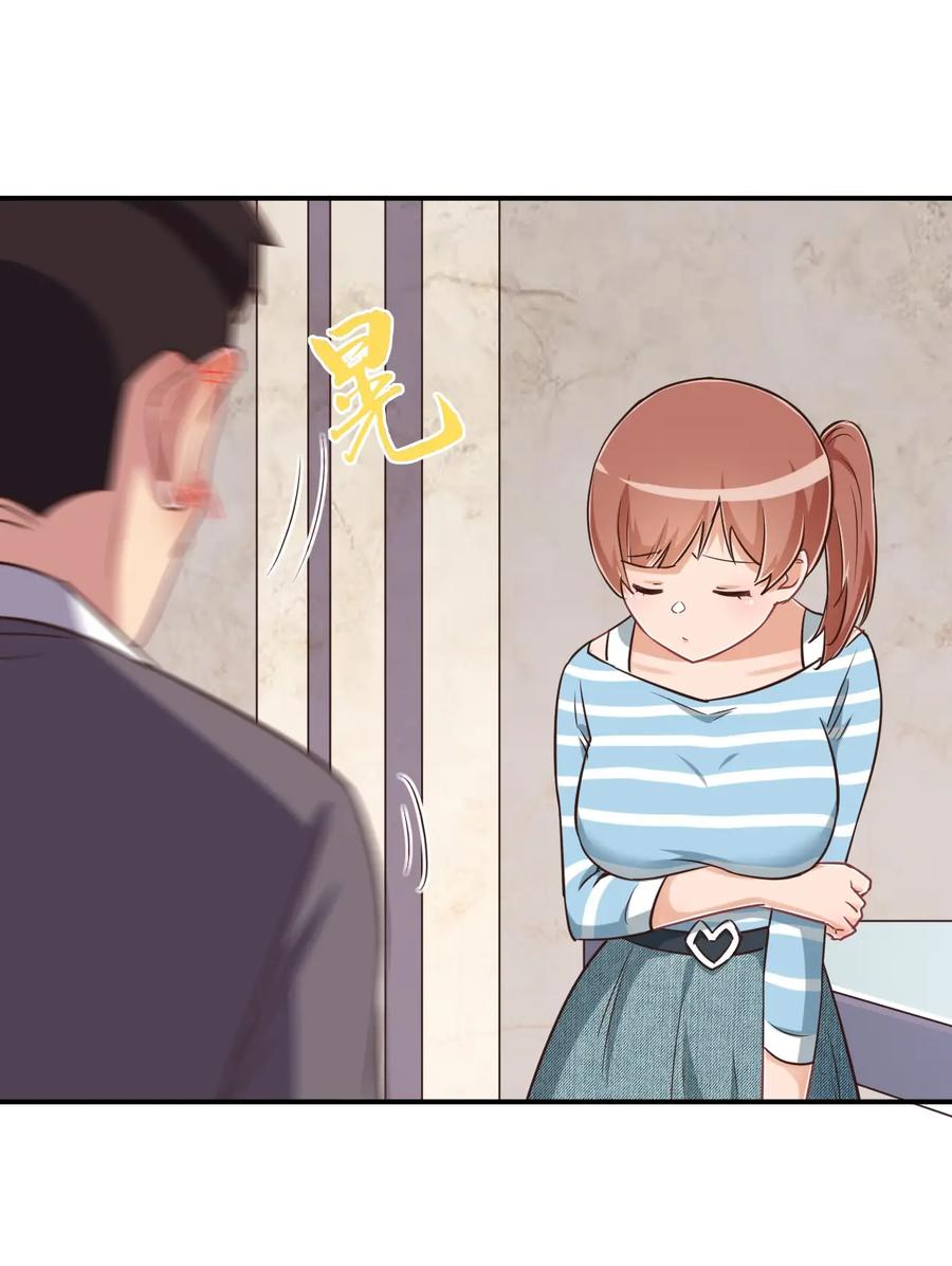 神赐予我这种尴尬的超能力究竟有什么用？ - 109 三个人的饭局 - 第51张图