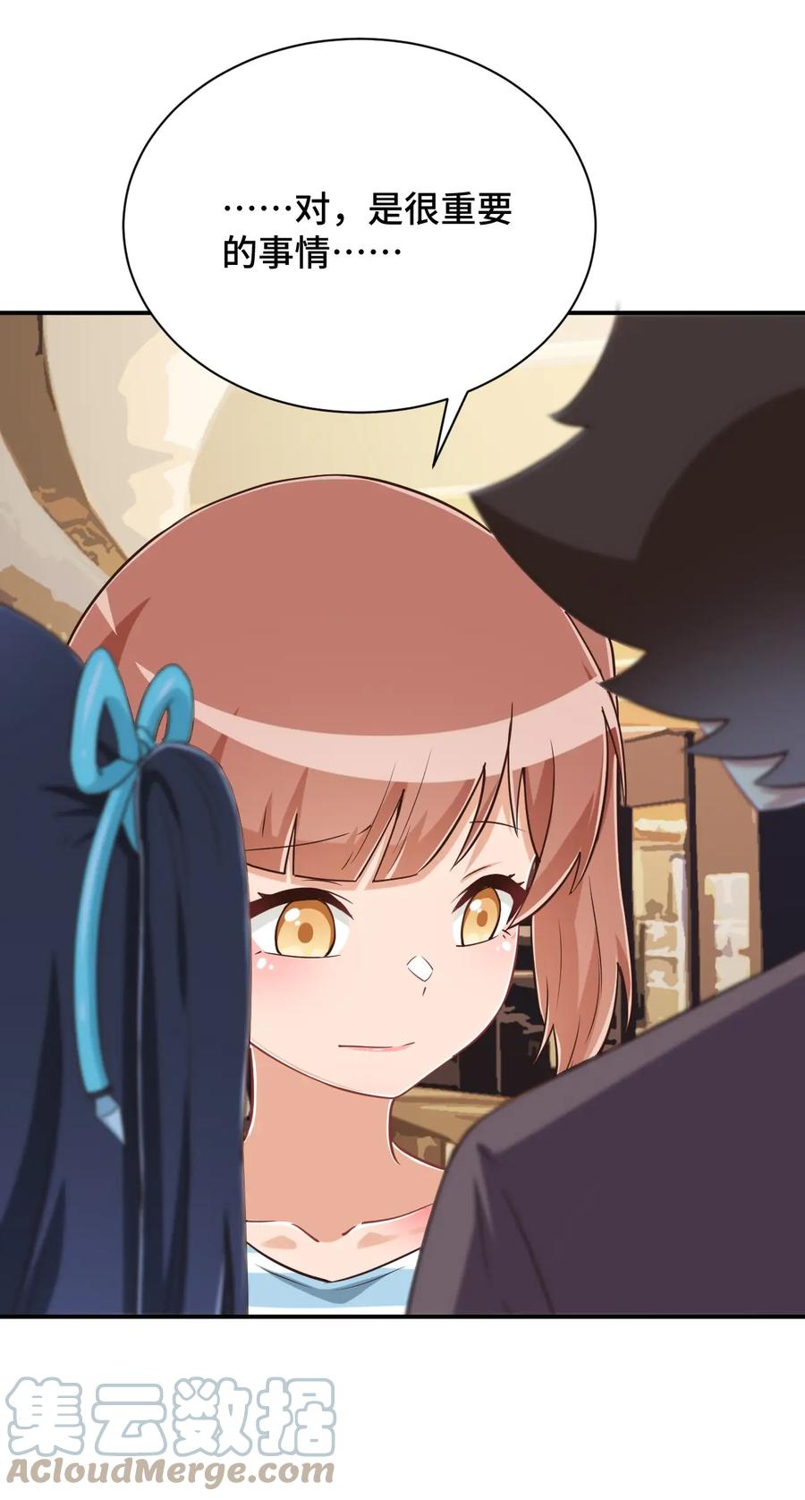 神赐予我这种尴尬的超能力究竟有什么用？ - 109 三个人的饭局 - 第22张图