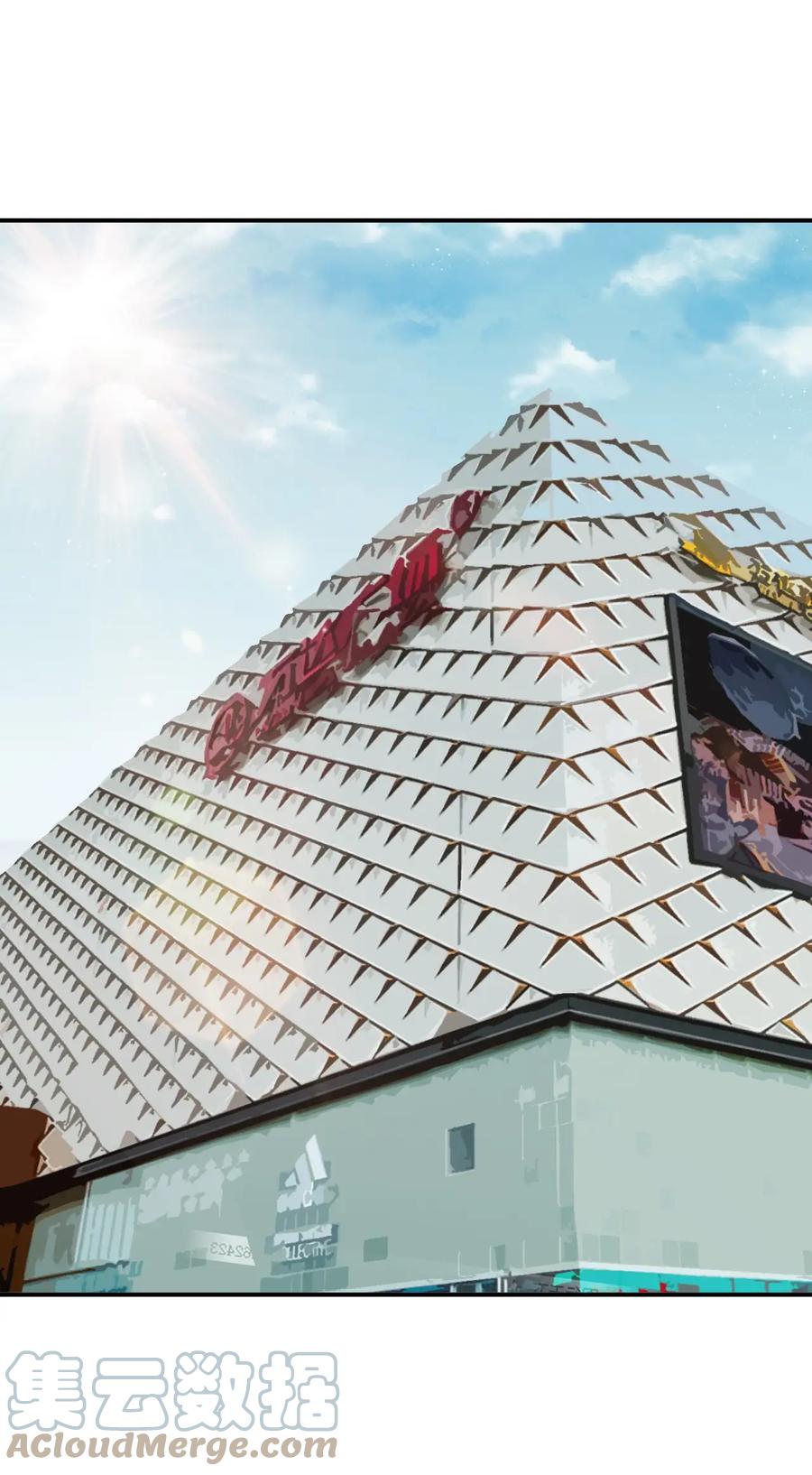 神赐予我这种尴尬的超能力究竟有什么用？ - 109 三个人的饭局 - 第7张图