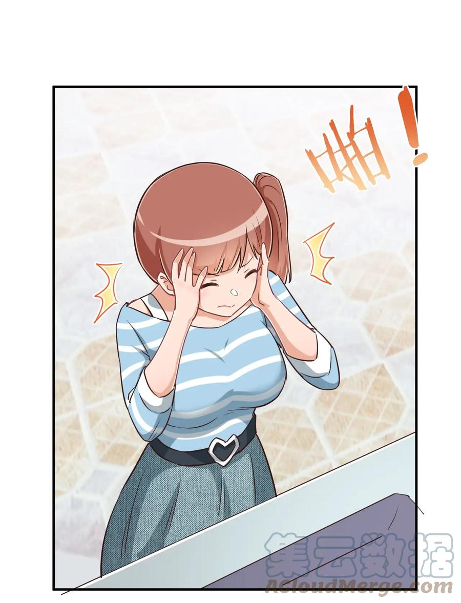 神赐予我这种尴尬的超能力究竟有什么用？ - 109 三个人的饭局 - 第49张图