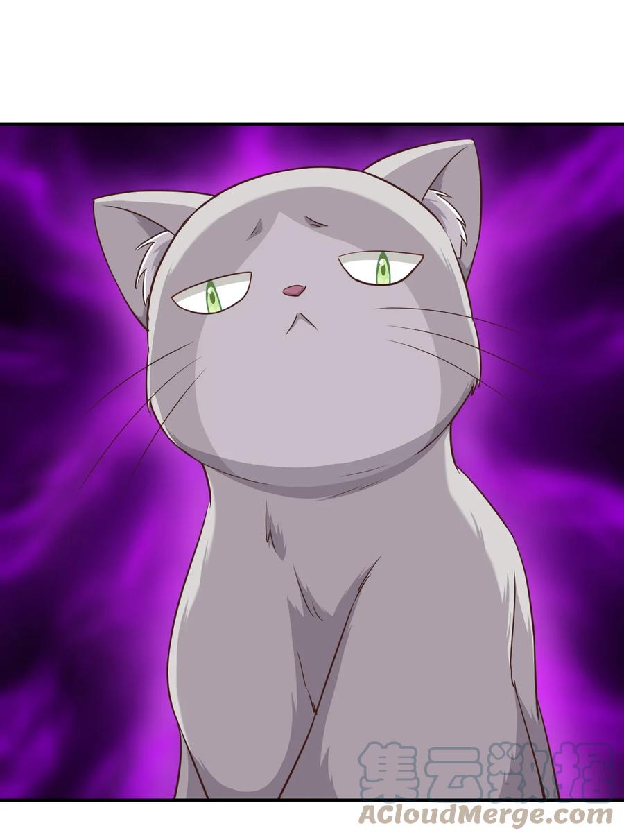 神赐予我这种尴尬的超能力究竟有什么用？ - 110 罗砷式家的大扫除 - 第7张图