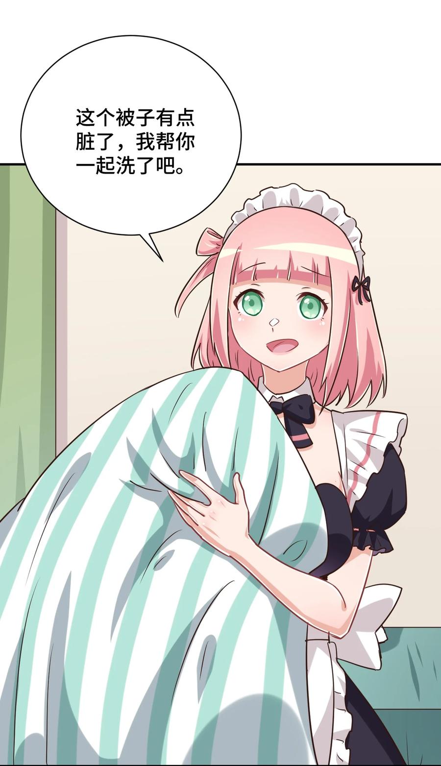 神赐予我这种尴尬的超能力究竟有什么用？ - 110 罗砷式家的大扫除 - 第56张图