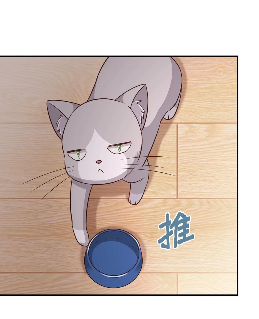 神赐予我这种尴尬的超能力究竟有什么用？ - 110 罗砷式家的大扫除 - 第9张图