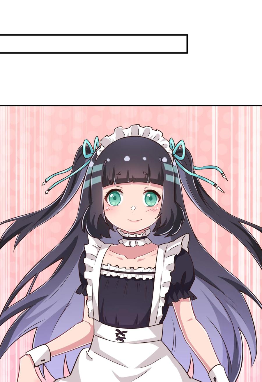 神赐予我这种尴尬的超能力究竟有什么用？ - 110 罗砷式家的大扫除 - 第36张图