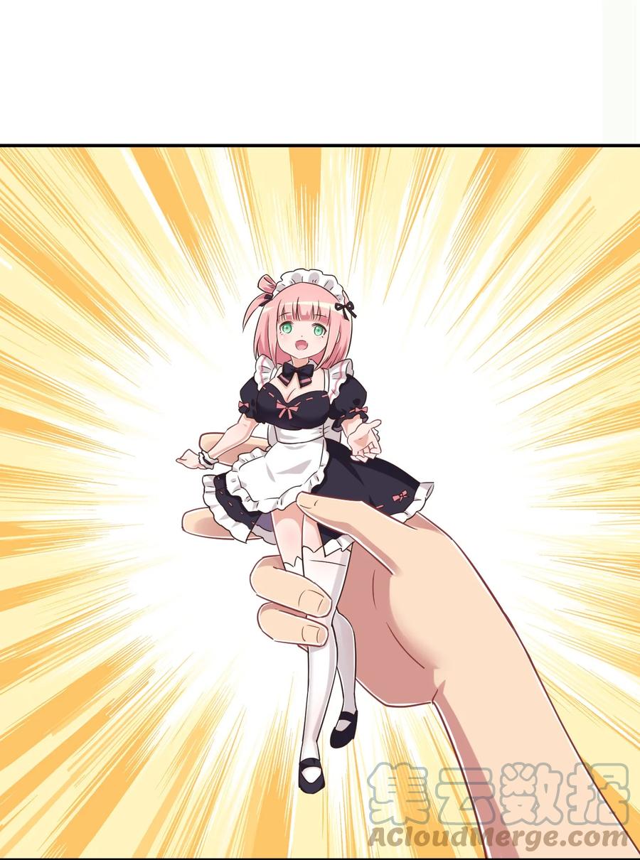 神赐予我这种尴尬的超能力究竟有什么用？ - 110 罗砷式家的大扫除 - 第19张图