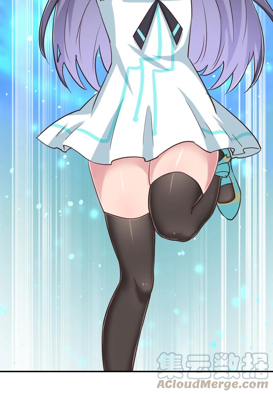 神赐予我这种尴尬的超能力究竟有什么用？ - 110 罗砷式家的大扫除 - 第28张图