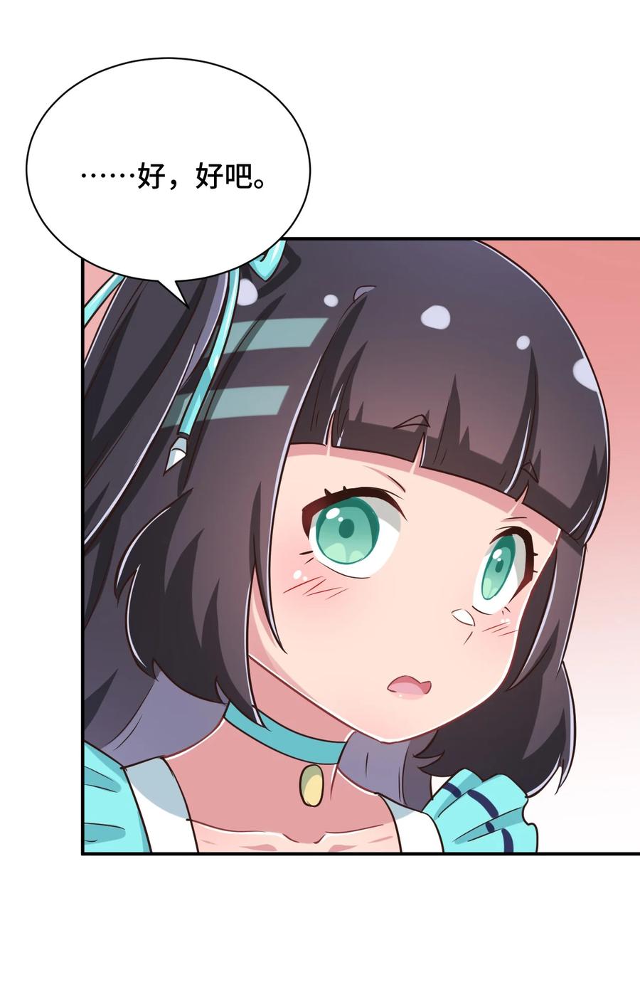 神赐予我这种尴尬的超能力究竟有什么用？ - 110 罗砷式家的大扫除 - 第35张图