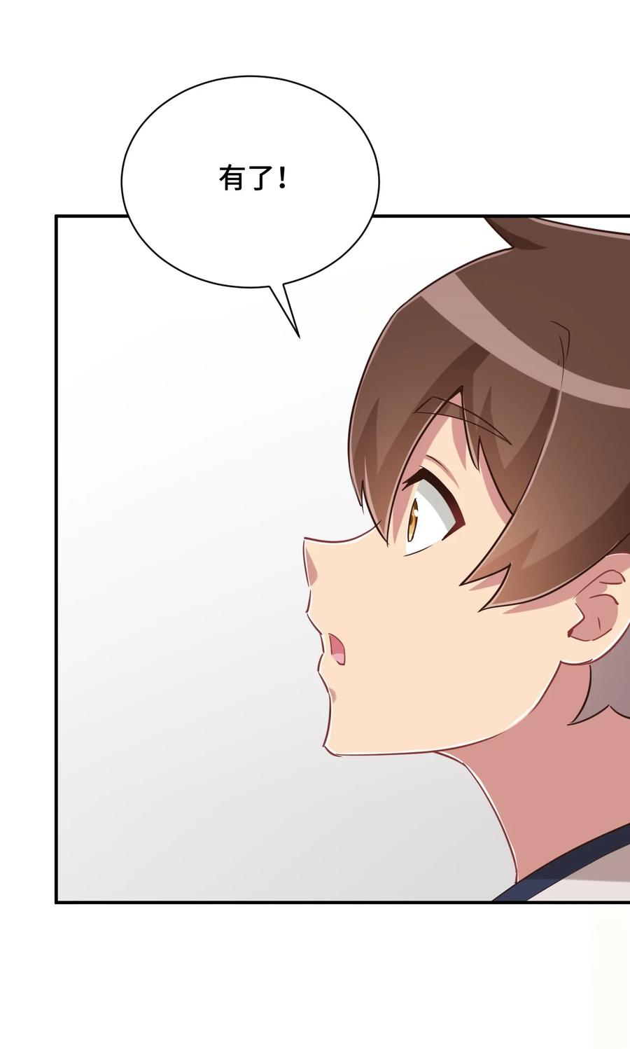 神赐予我这种尴尬的超能力究竟有什么用？ - 110 罗砷式家的大扫除 - 第18张图