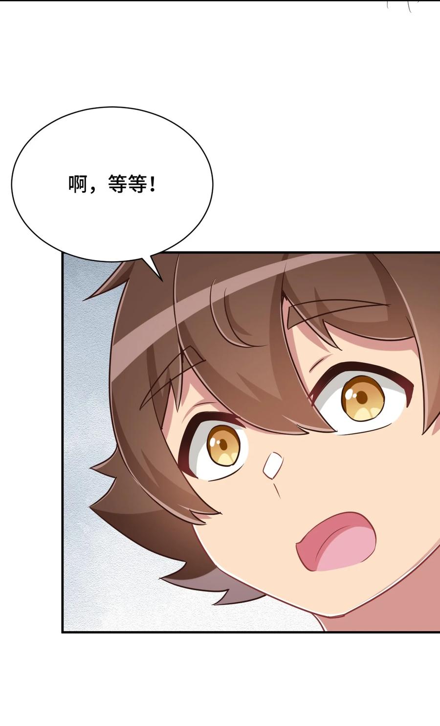 神赐予我这种尴尬的超能力究竟有什么用？ - 110 罗砷式家的大扫除 - 第57张图