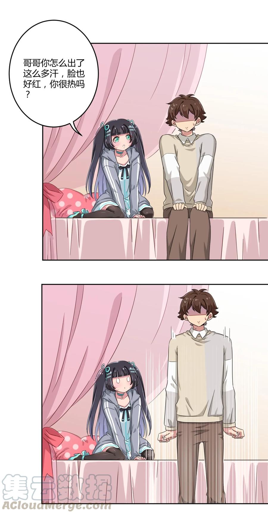 神赐予我这种尴尬的超能力究竟有什么用？ - 014 那就开一间好了 - 第31张图